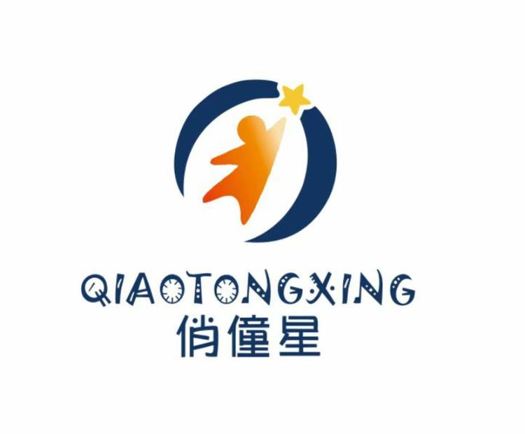 俏僮星品牌Logo