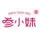 参小妹品牌logo