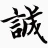 鹤立青松品牌Logo
