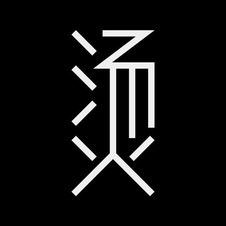 feverish/烫品牌Logo