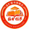 益旷品牌Logo
