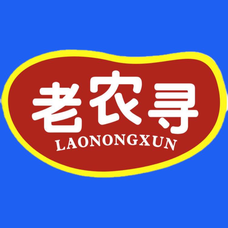 老农寻品牌Logo