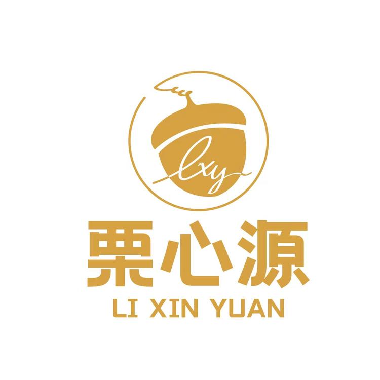 栗心源品牌Logo