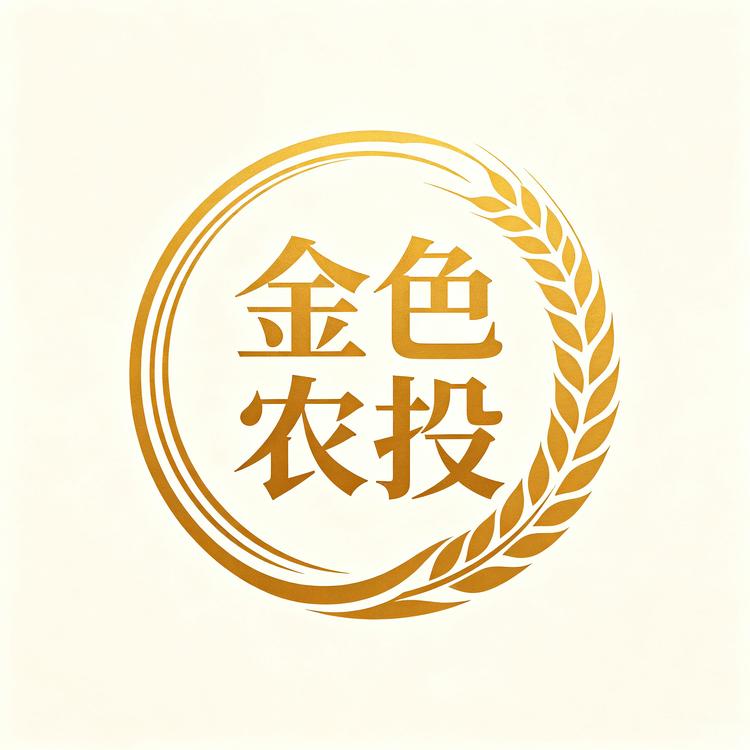 金色农投品牌Logo