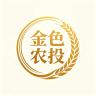 金色农投品牌Logo