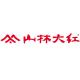山林大红品牌logo