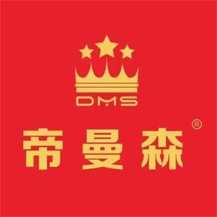 帝曼森品牌Logo