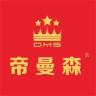 帝曼森品牌Logo