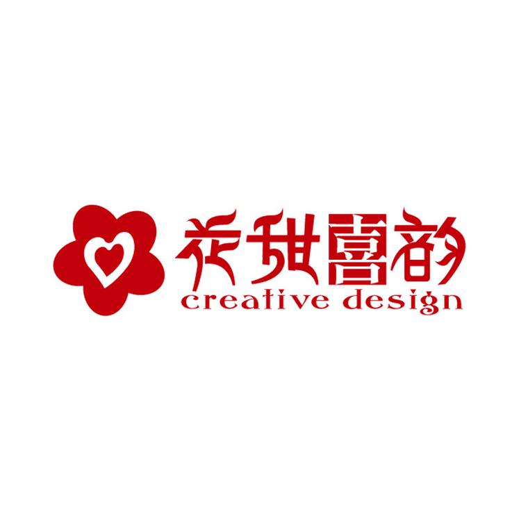 Creative Design/花甜喜韵品牌Logo