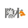 隐木品牌Logo