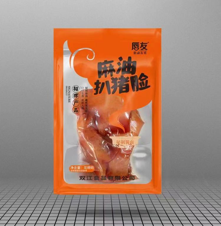 唇友品牌Logo