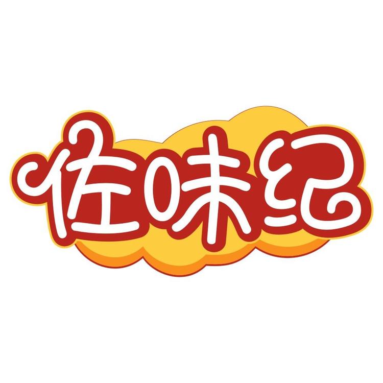 佐味纪品牌Logo