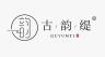 古韵缇品牌Logo