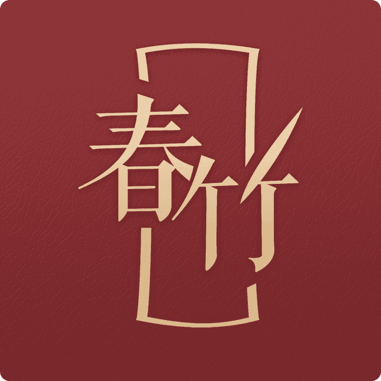 springbamboo/春竹品牌Logo