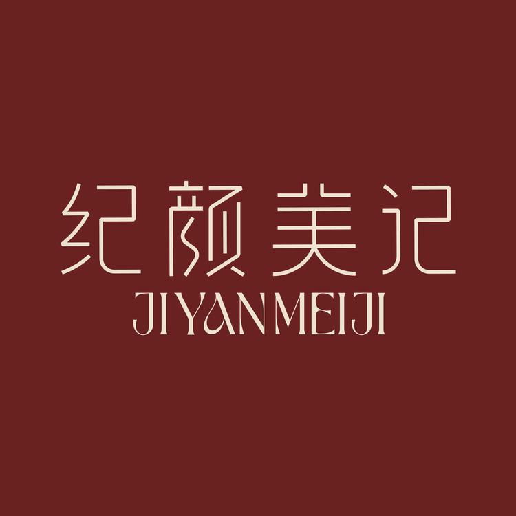 BEAUTY JIYAN/纪颜美记品牌Logo