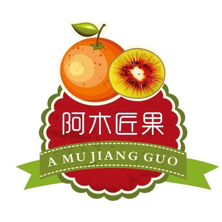 阿木匠果品牌Logo