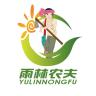 雨林农夫品牌Logo
