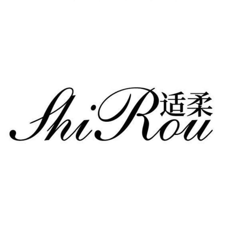 ShiRou/适柔品牌Logo