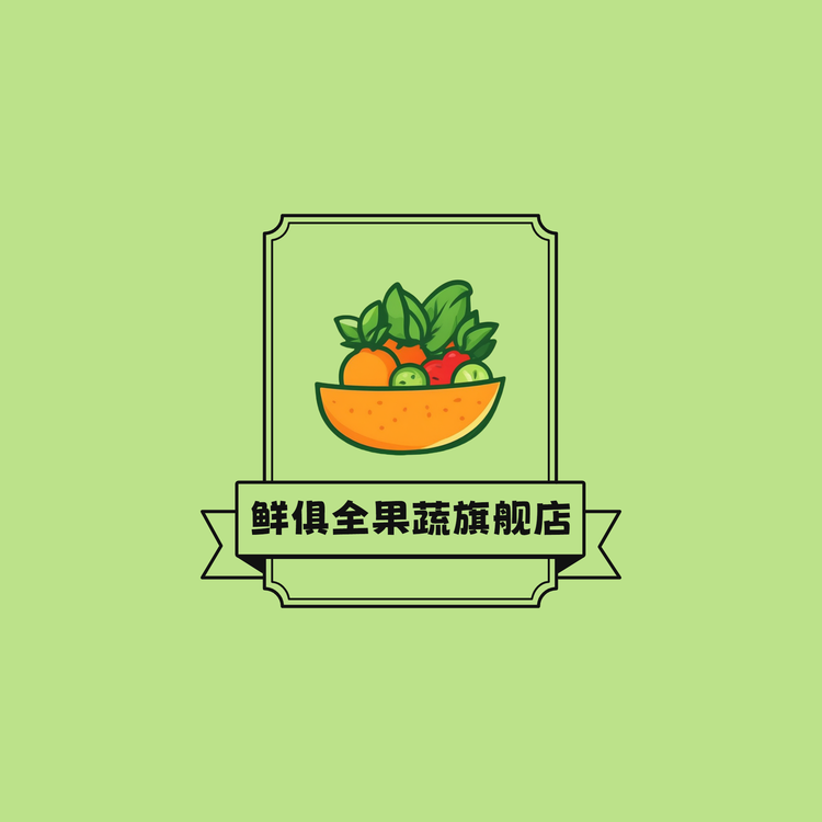鲜俱全品牌Logo