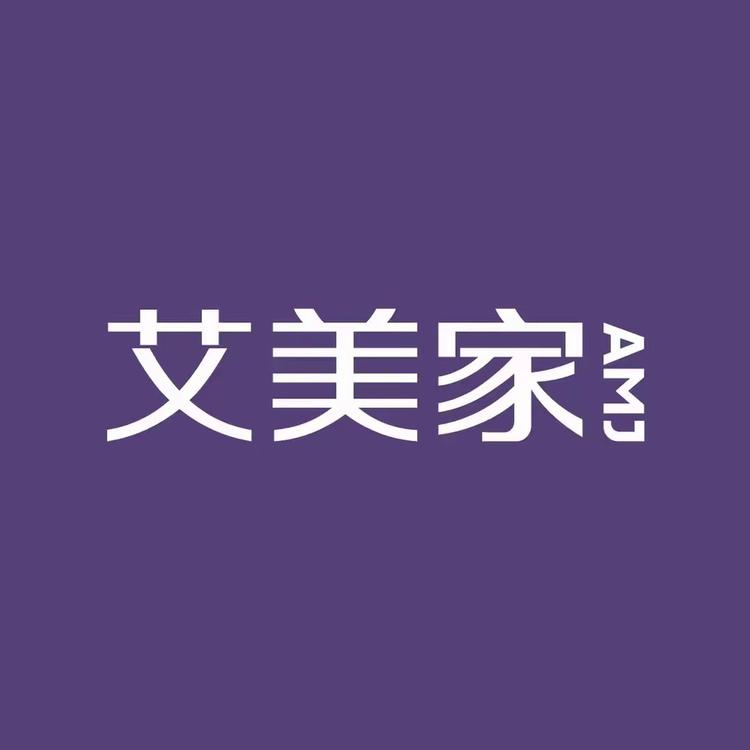 艾美家品牌Logo