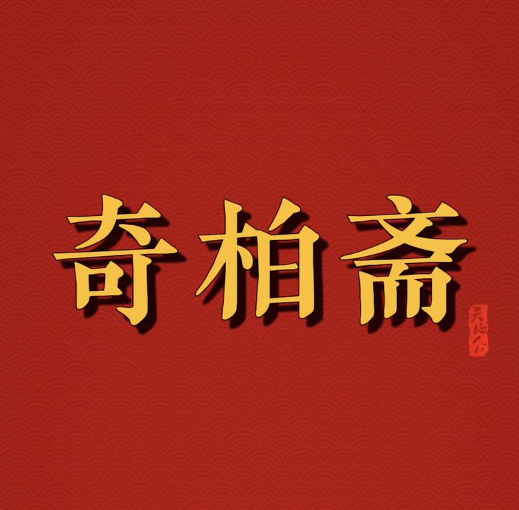 猫小九品牌Logo