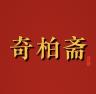 猫小九品牌Logo