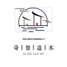 奇智造木品牌Logo