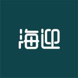 HAYAN/海迎品牌logo