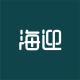 HAYAN/海迎品牌logo