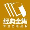 经典全集品牌Logo