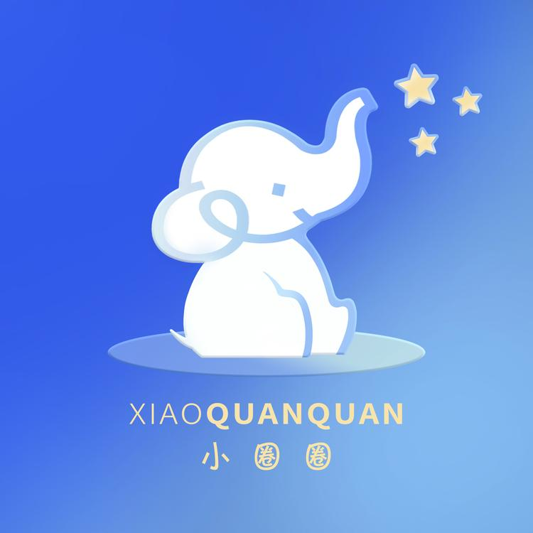 xiaoquanquan/小圈圈品牌Logo