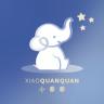 xiaoquanquan/小圈圈品牌Logo