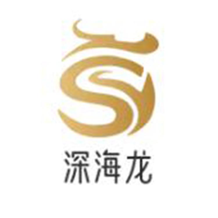 深海龙品牌Logo