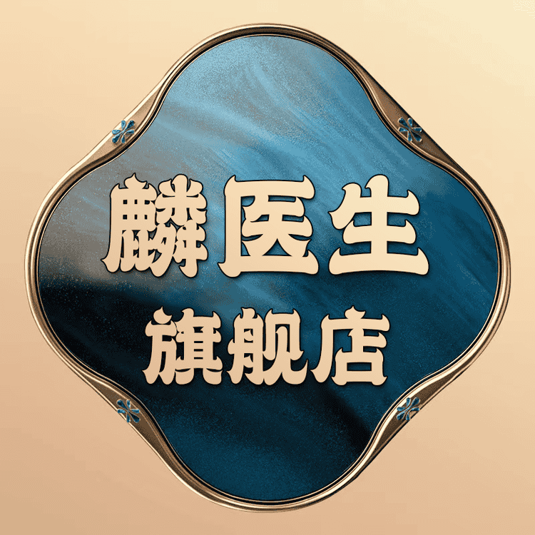 linyisheng/麟医生品牌Logo