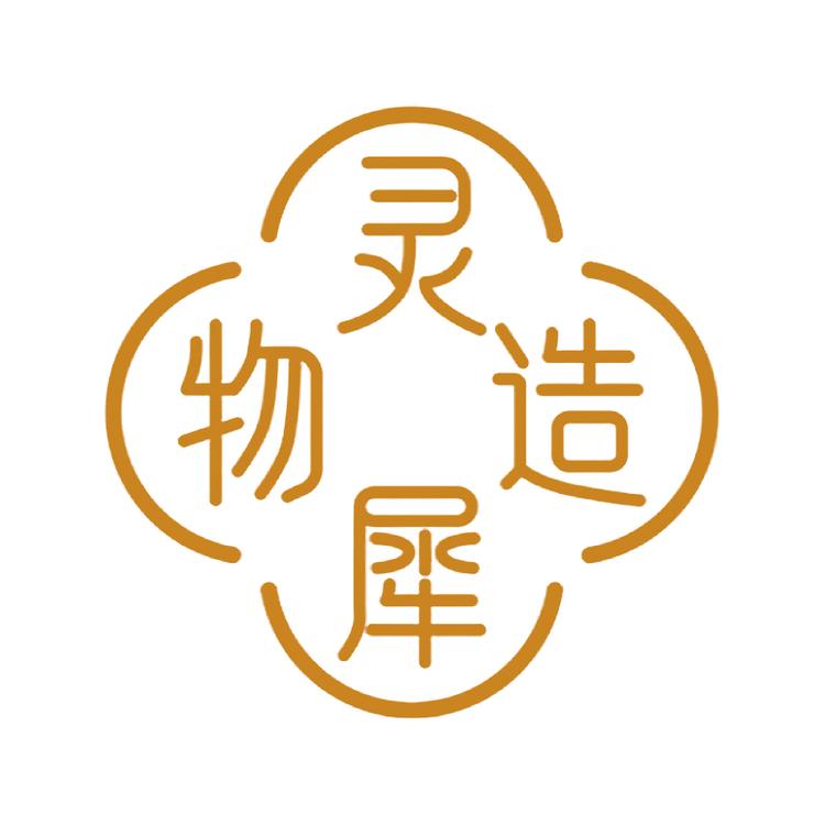 灵犀物造品牌Logo