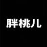 胖桃儿品牌Logo
