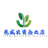 亮威统拿品牌Logo