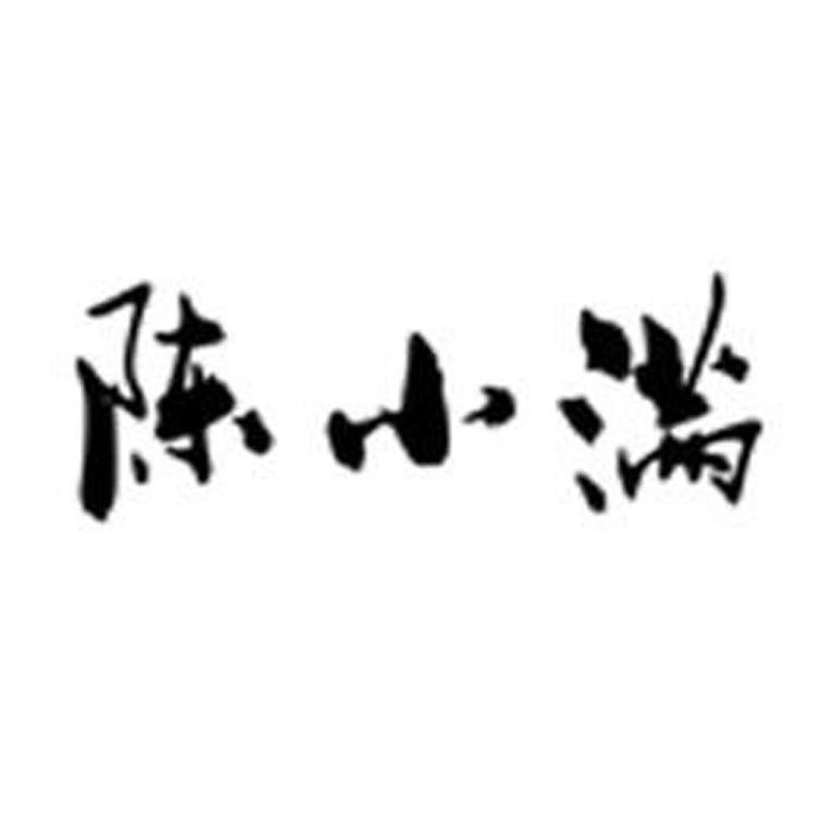陈小满品牌Logo