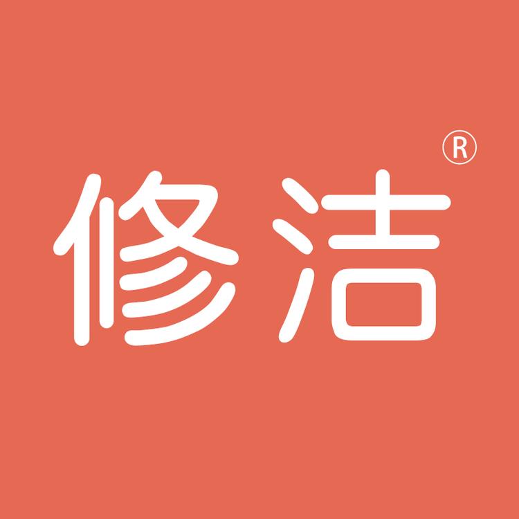 修洁品牌Logo