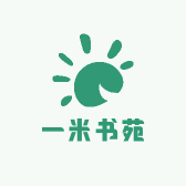 一鹿清品牌Logo