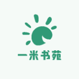 一鹿清品牌logo