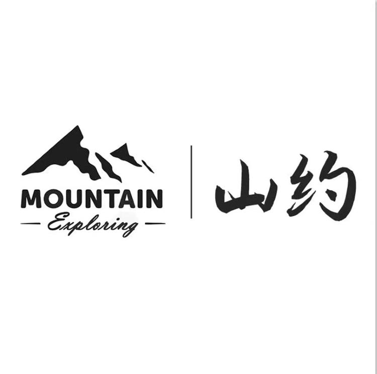 山约品牌Logo