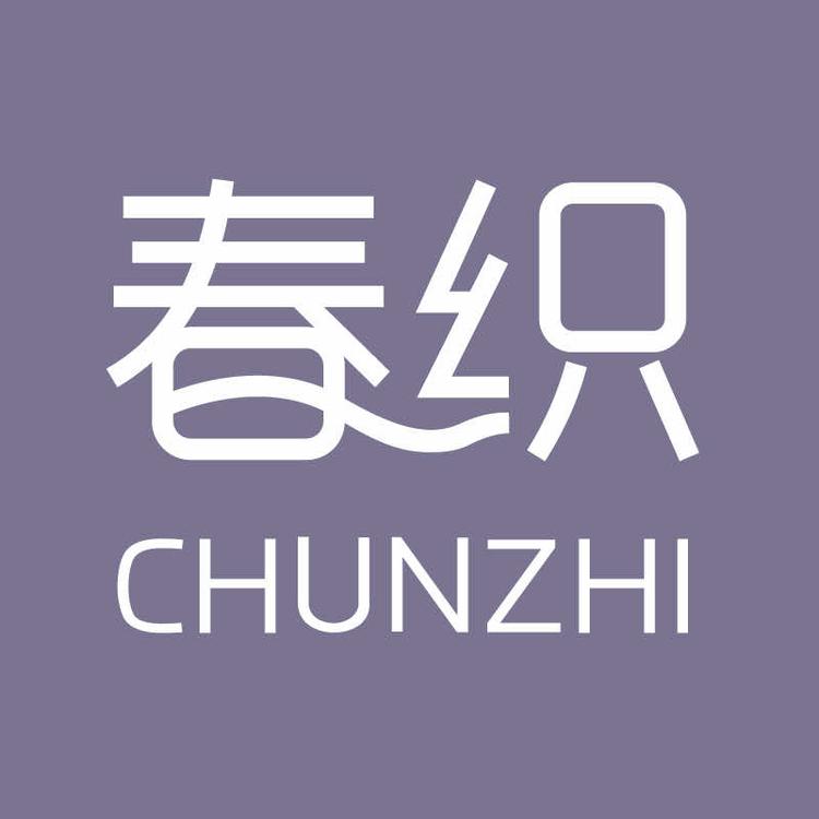 春织品牌Logo