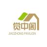 觉中阁品牌Logo