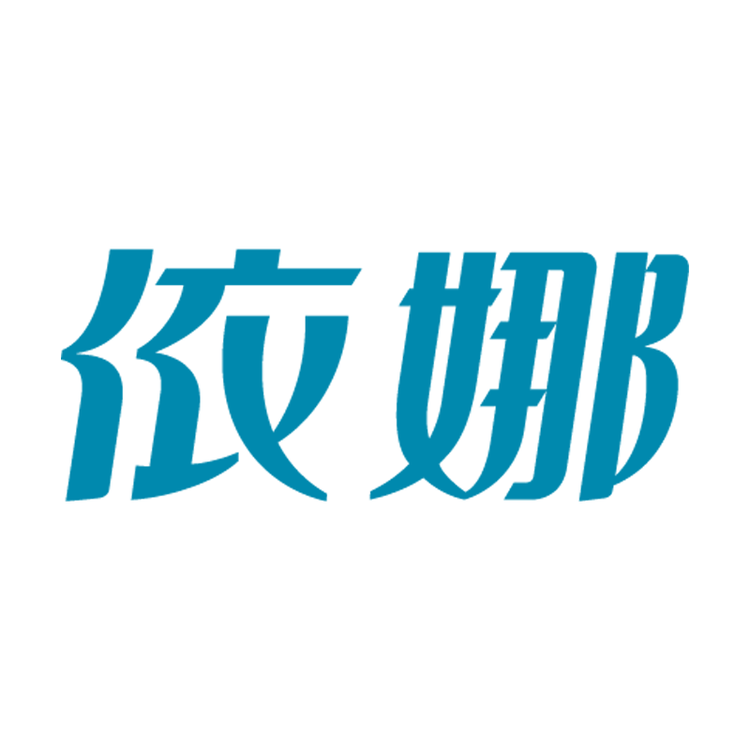 依娜品牌Logo