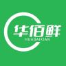华佰鲜品牌Logo