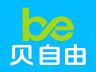 贝自由品牌Logo
