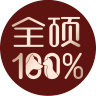 全硕品牌Logo