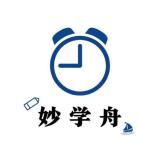 妙学舟品牌logo