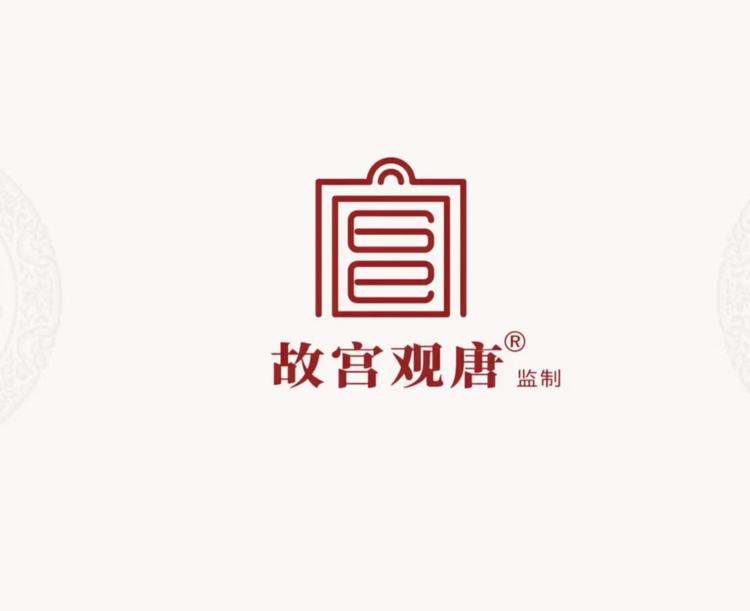 GUGONGGUANTANG/故宫观唐品牌Logo